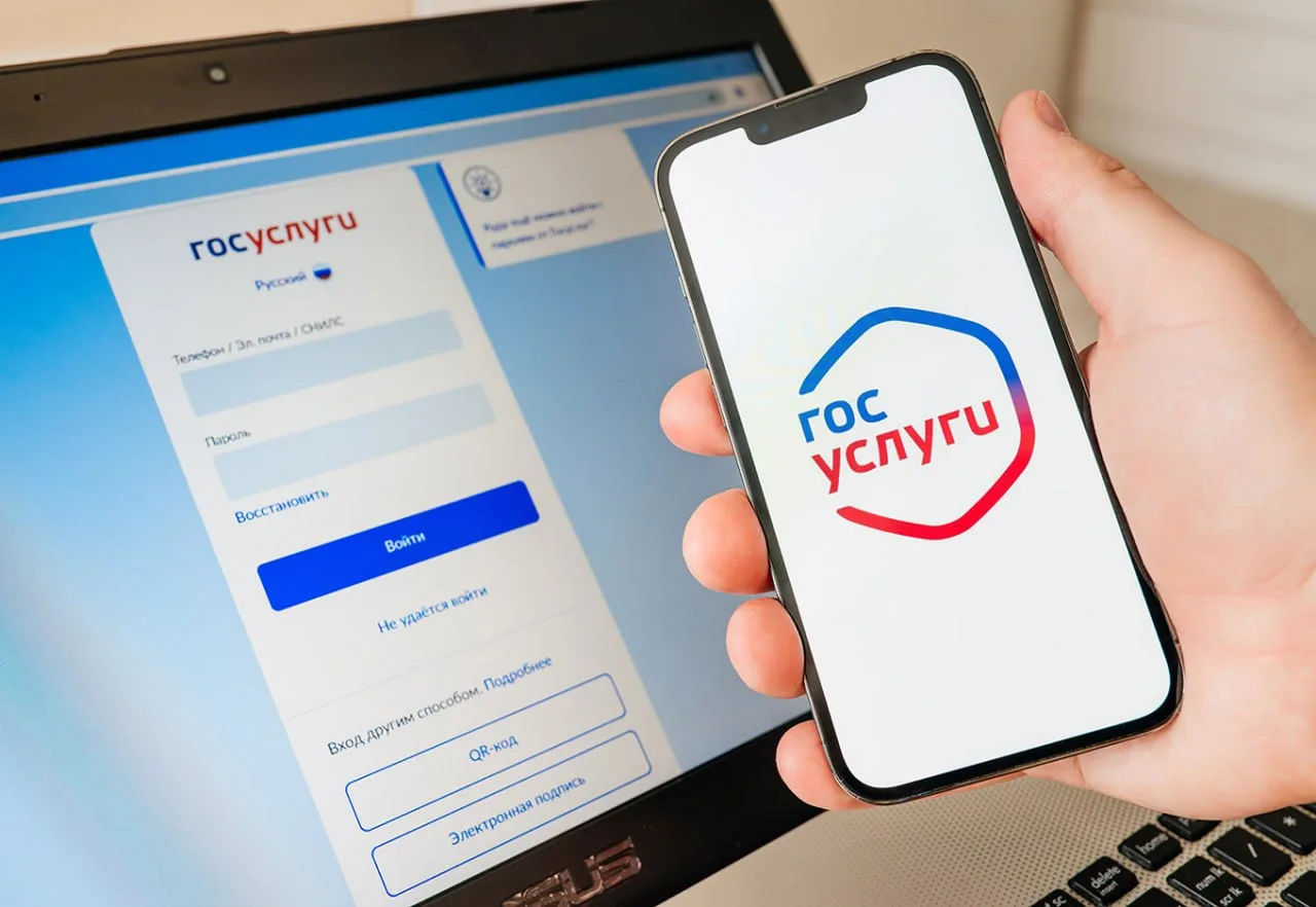 Уведомления о заключении кредитных договоров и займов будут направляться в личный кабинет на Госуслу