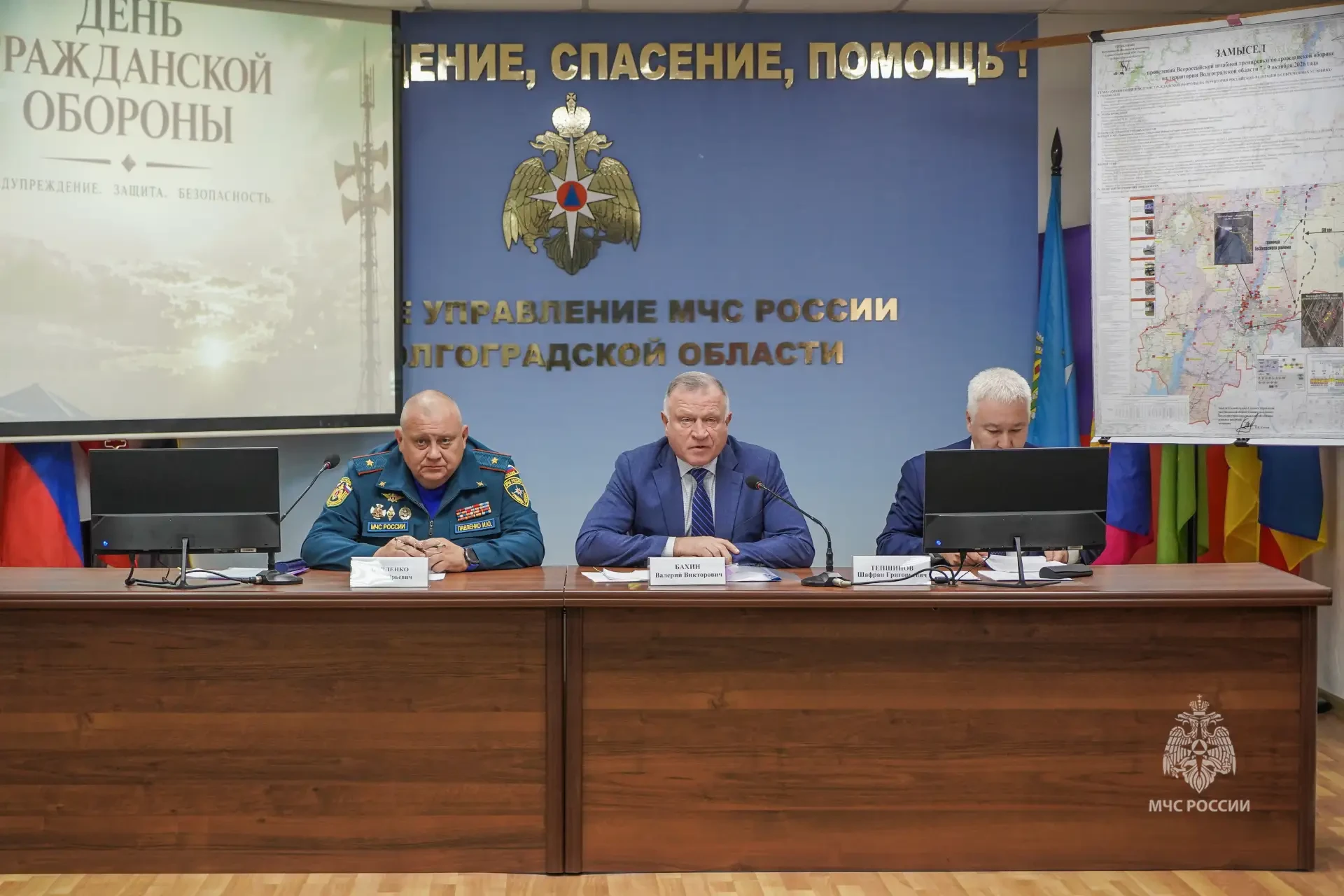 🛡️ Волгоградская область участвует в тренировке по гражданской обороне