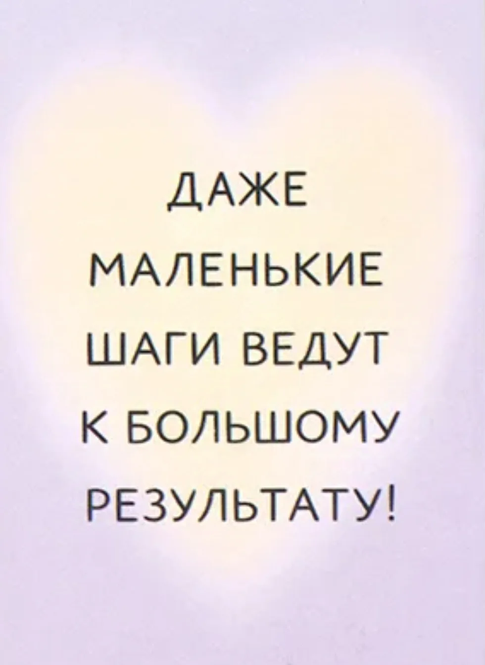 Красивые открытки ❤️ здесь