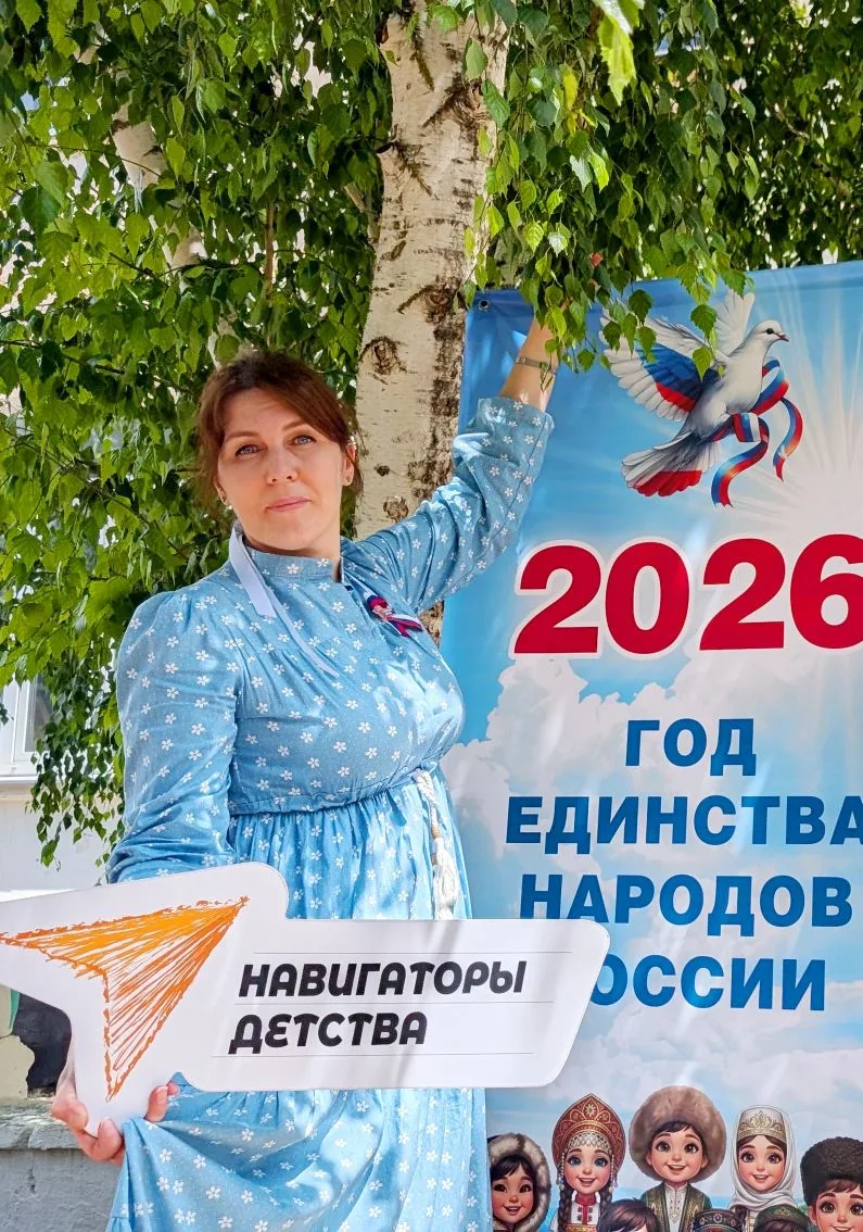 Победа в престижном педагогическом конкурсе: Изюрова М.А. — лауреат премии 2026 года

В 2026 году со