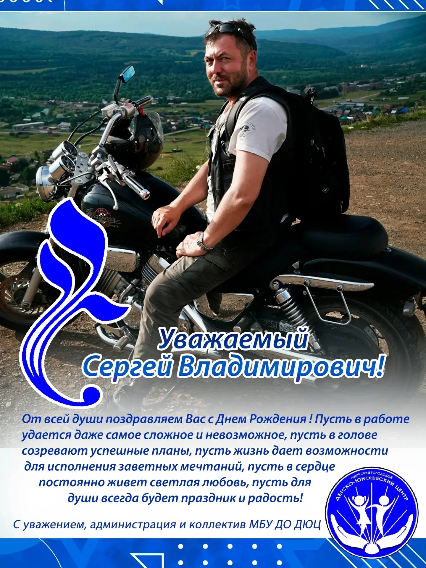 #Поздравляем!