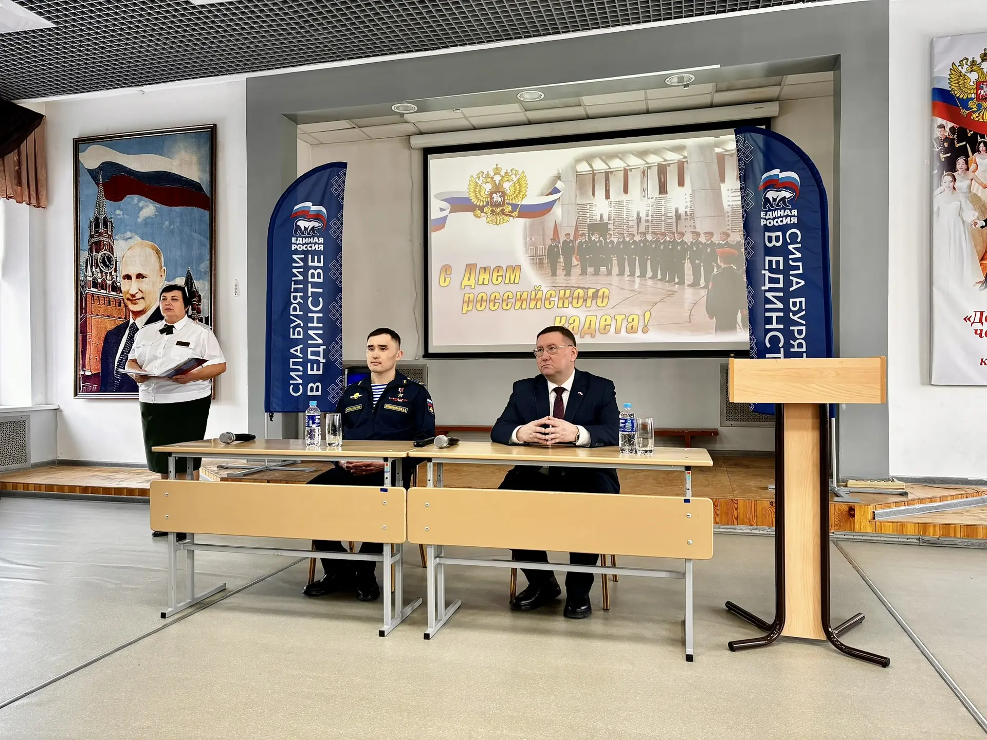 Добрый день!  Сегодня принял участие в мероприятии, посвящённом Дню кадета России, которое прошло в 