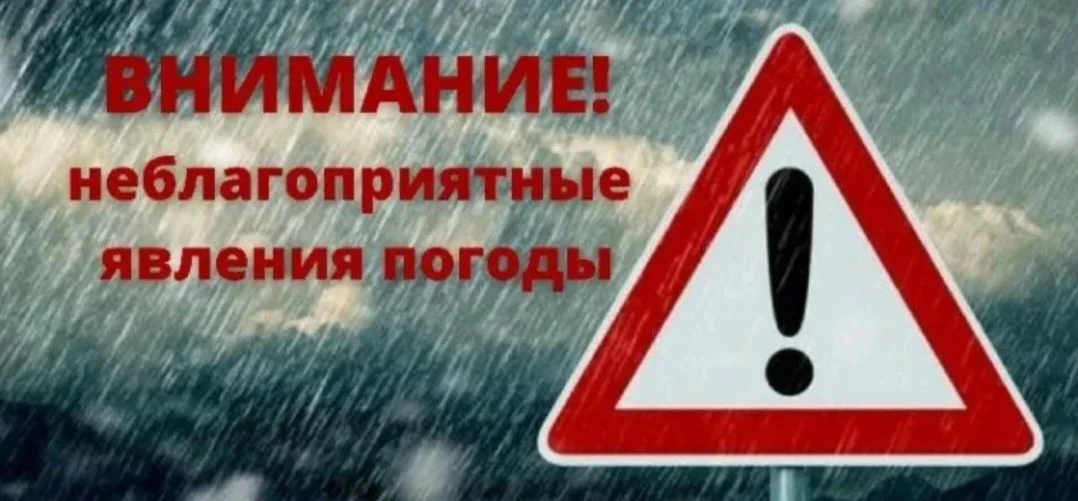 По данным Ханты-Мансийского центра по гидрометеорологии и мониторингу окружающей среды ...