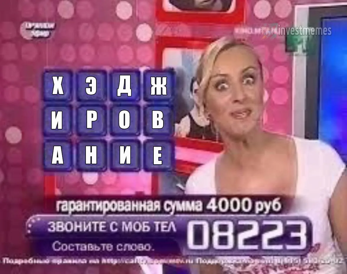 Не могу понять, что за слово там