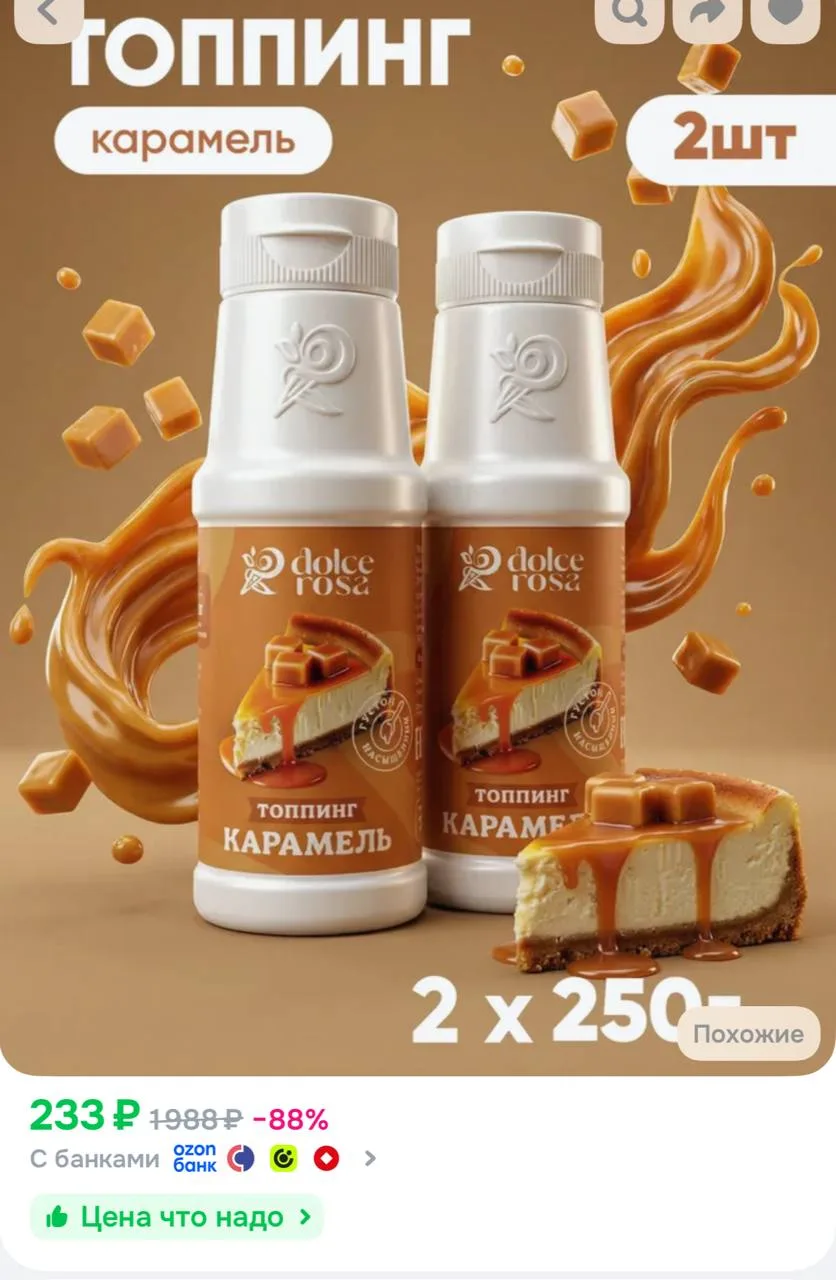 Карточки