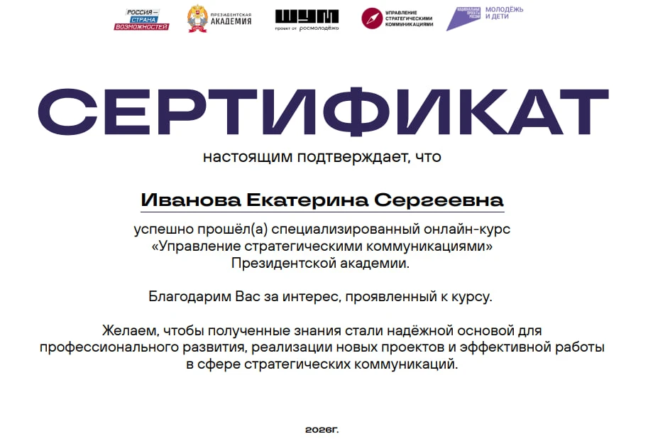 Итог поездки в Калининград в апреле