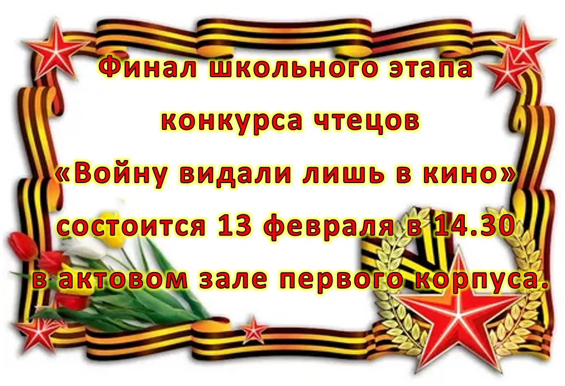 Приглашаем всех!