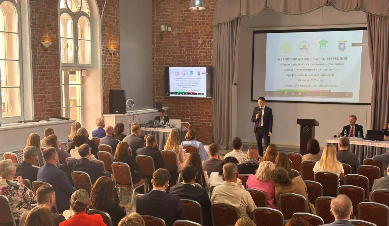 АП СПб приглашает на конференцию «Цифровая трансформация адвокатуры: основные вызовы и ...