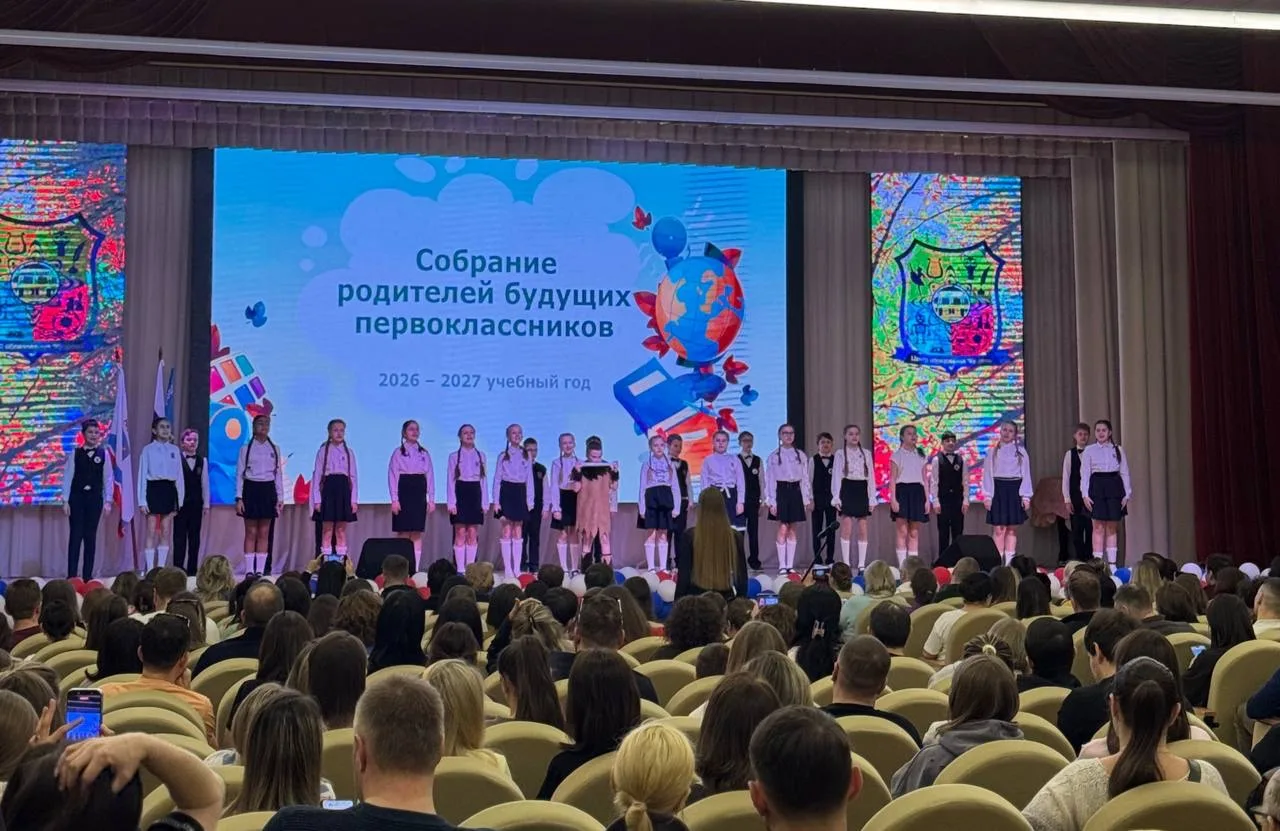 🔔 21 марта наш Центр образования открыл свои двери для родителей будущих первоклассников.  Первый кл