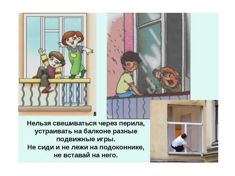 🏠⚠️ БЕЗОПАСНОСТЬ ДЕТЕЙ: ПРОФИЛАКТИКА ВЫПАДЕНИЙ ИЗ ОКОН И С БАЛКОНОВ
Уважаемые жители Монгун-Тайгинс