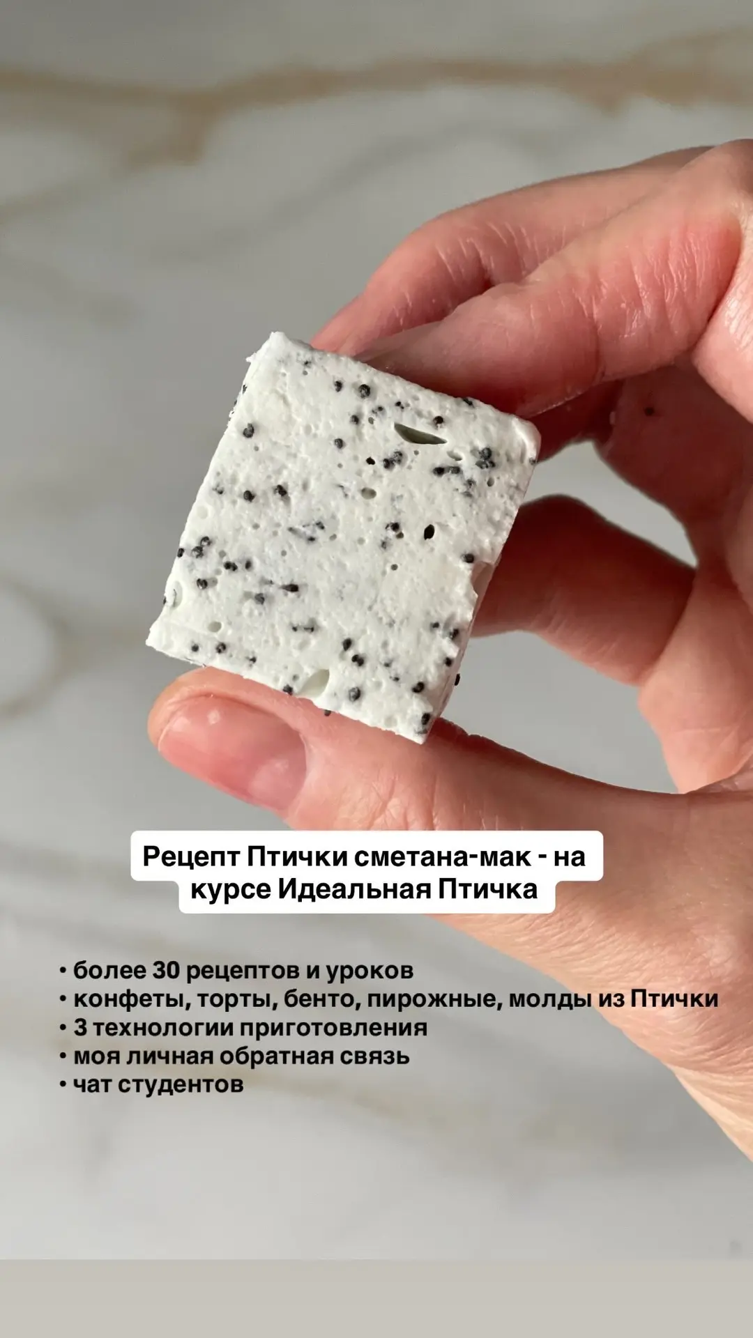 Только посмотрите, какая шикарная Птичка получилась на карамелизованной сметане с маком 😍