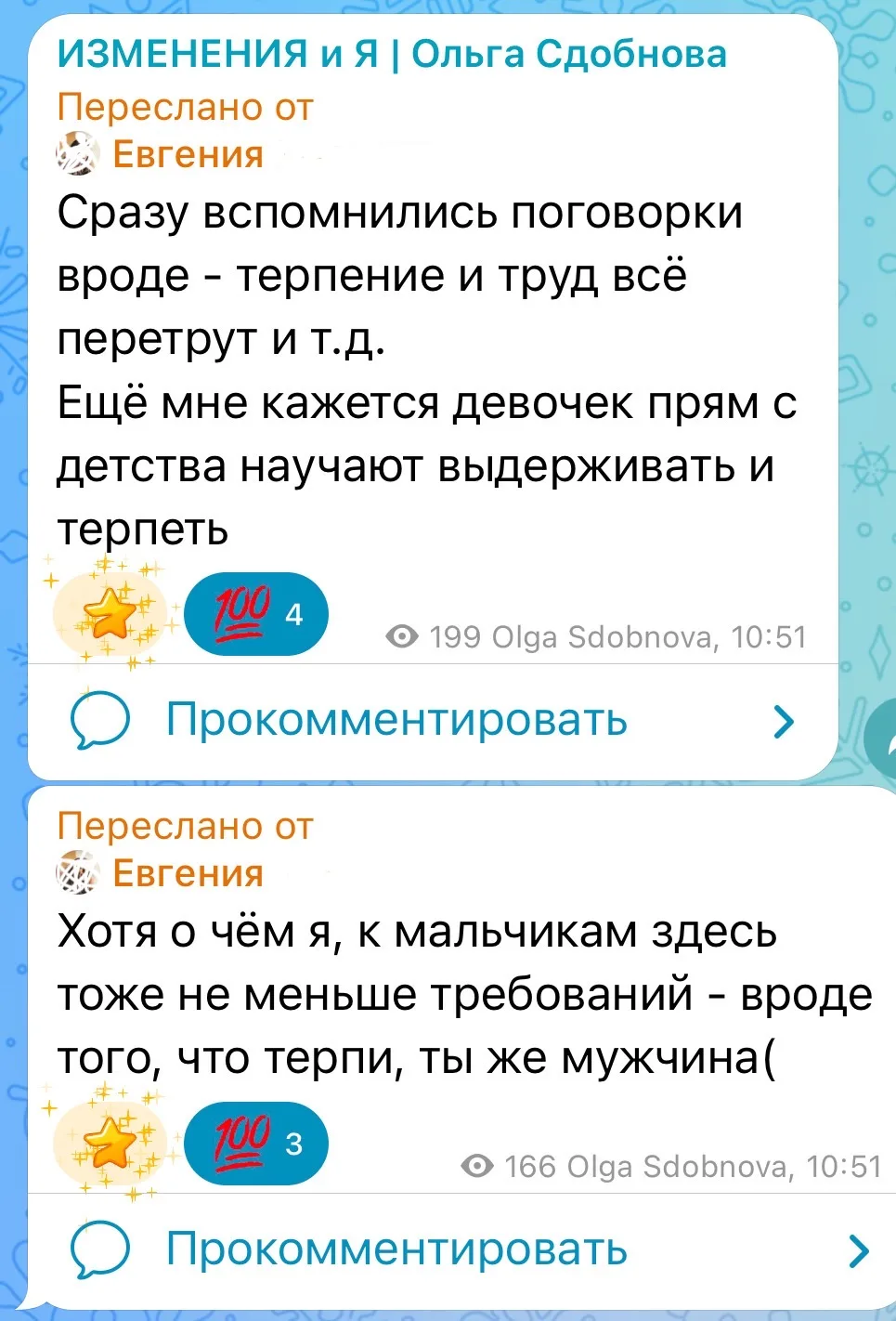 Медиа публикации