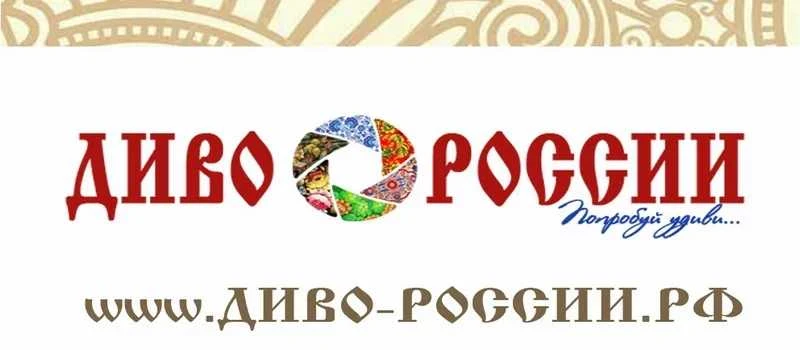Приглашаем представителей туристической отрасли, культуры, спорта, креативных индустрий...