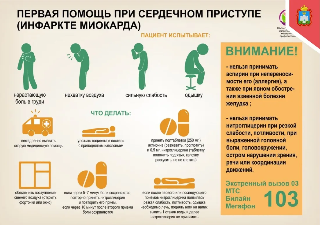 ✍️СОВЕТ ДНЯ В ПАМЯТКЕ МЧС РОССИИ