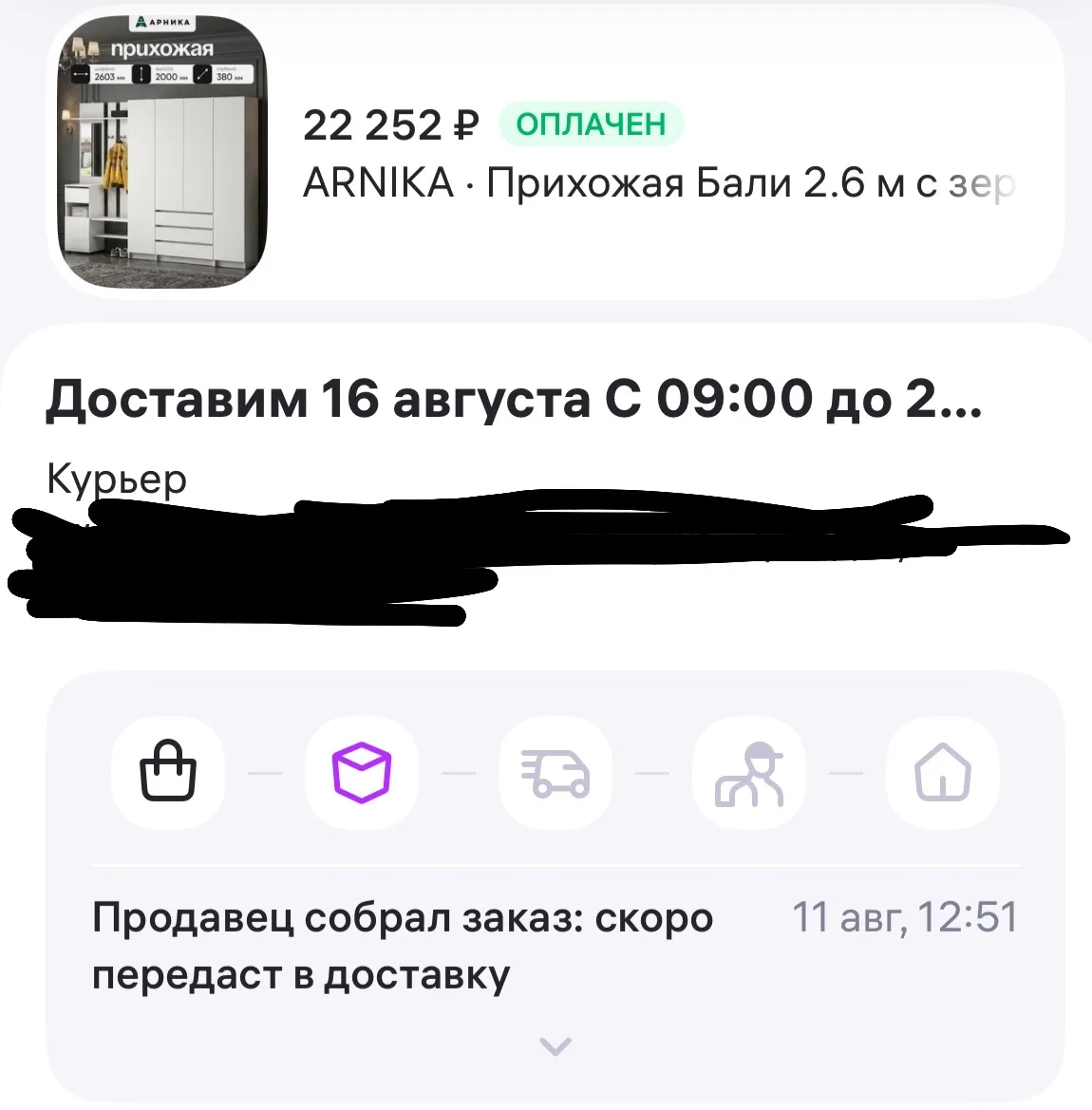 Ура , 🥳 продвинулись 😂