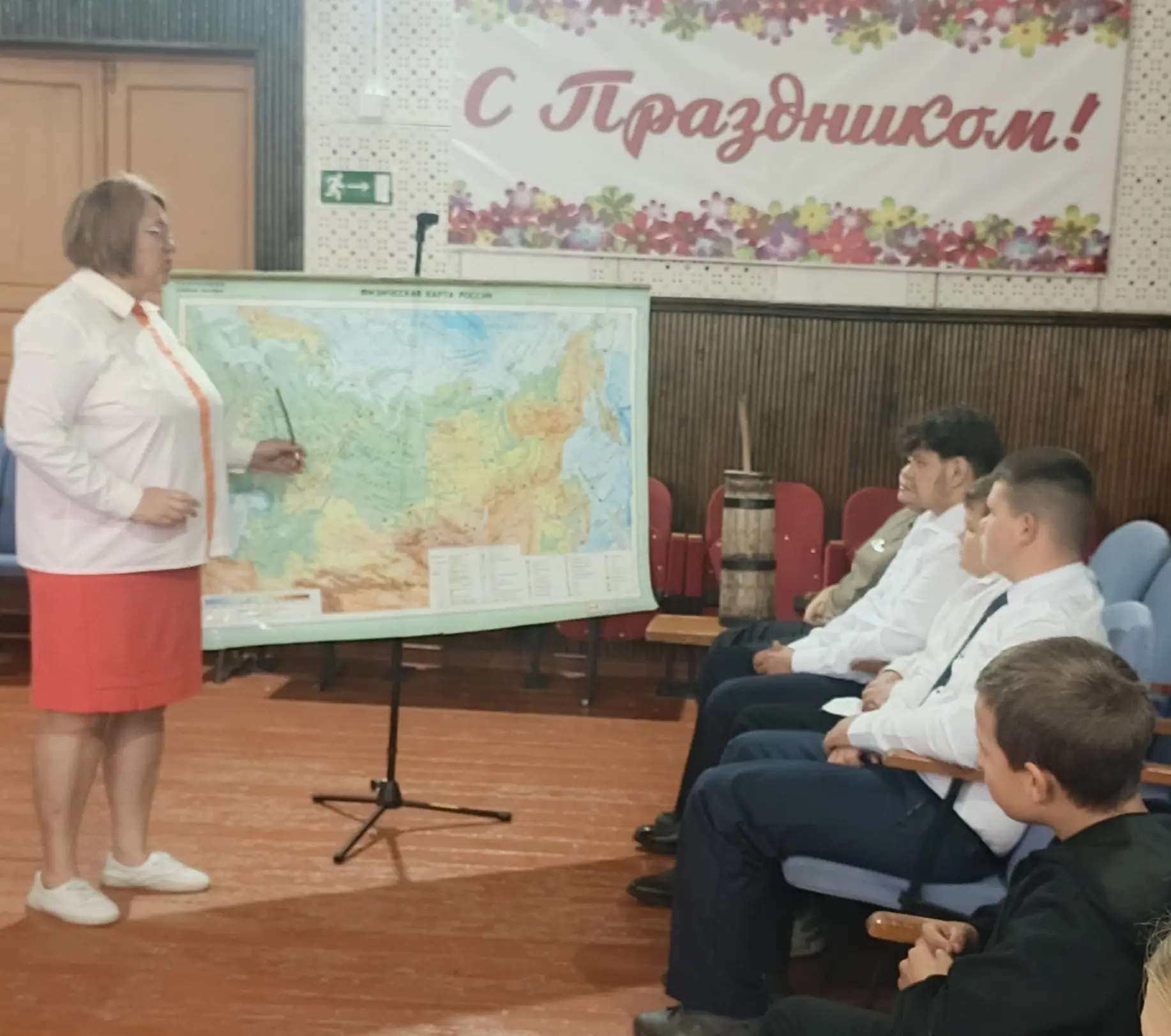 Познавательный час