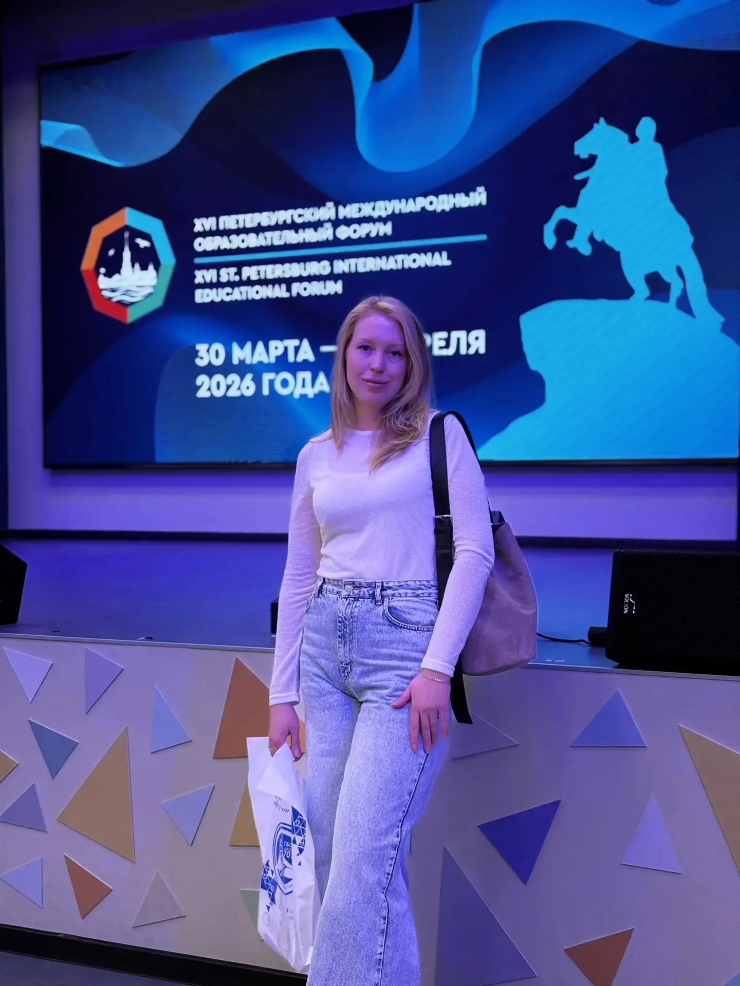 📚 Наши педагоги — в эпицентре образования!  Преподаватели школы активно участвуют в XVI Петербургско
