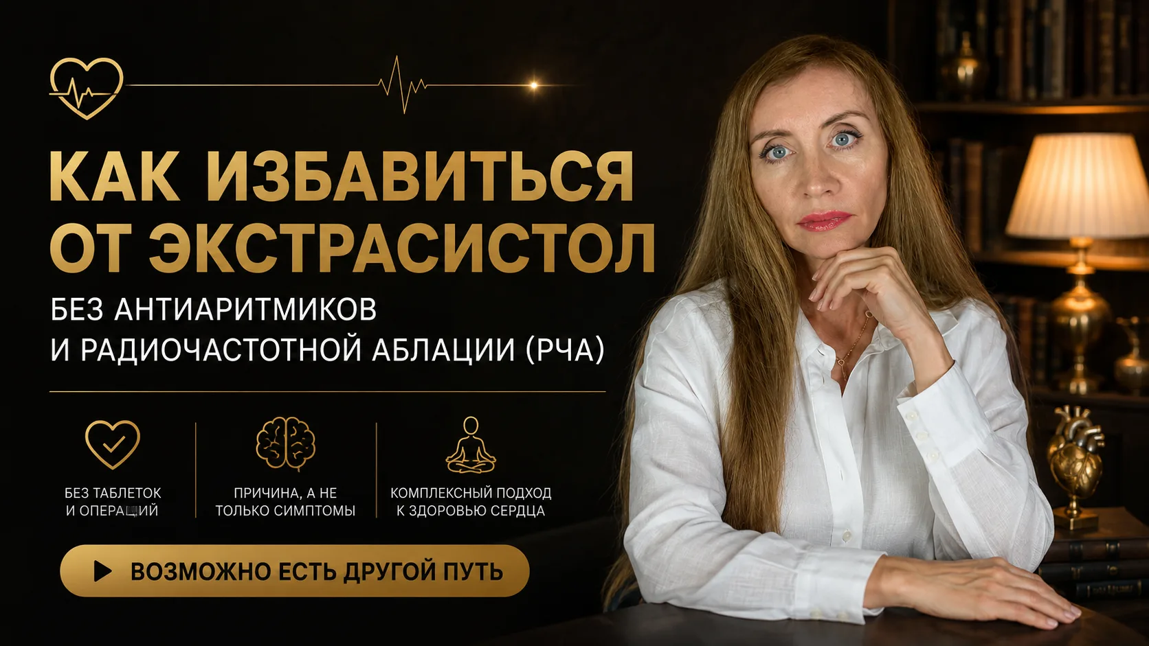 В моей практике часто встречаются пациенты с жалобами на бессонницу и скачки артериальн...