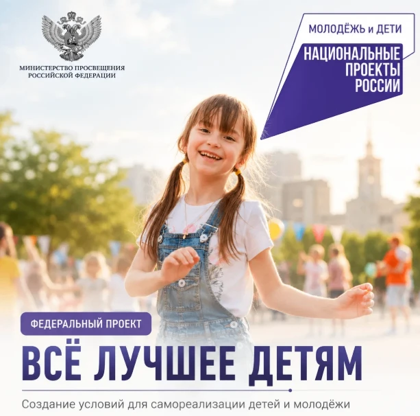 Уважаемые родители! ⚠️

Для учеников нашей школы открыли ограниченное количество мест на практически