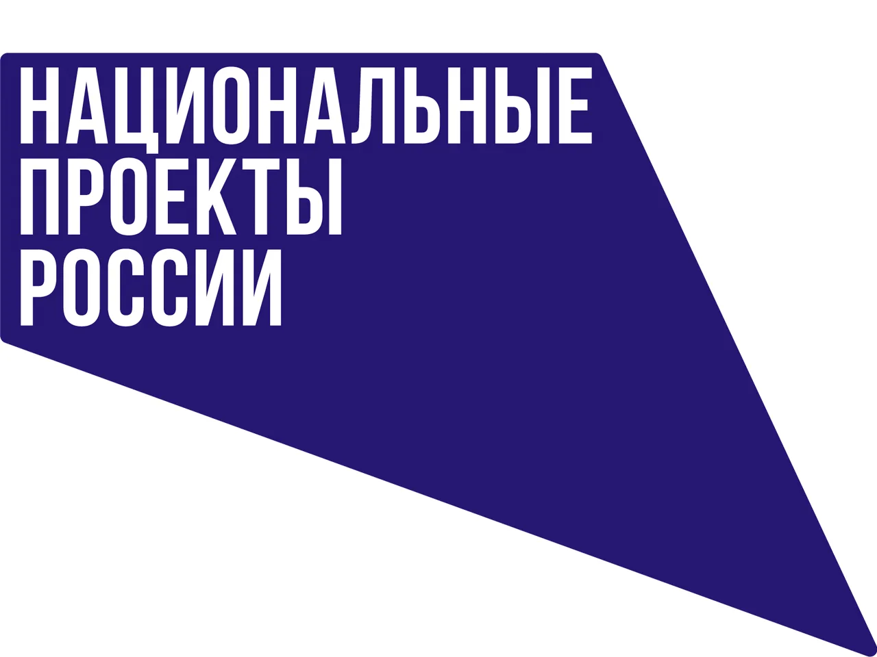 «Что стоит за этим знаком?»: как нацпроекты меняют жизнь людей

Автономная некоммерческая организаци