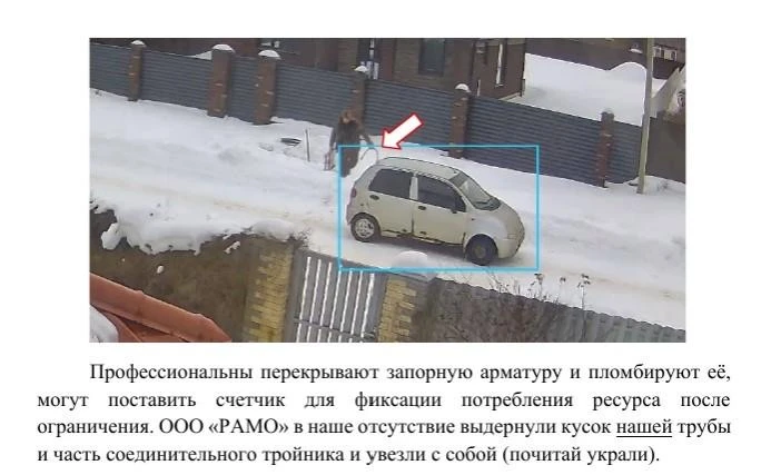 56 дней без воды — и это не ЧП, а «услуга»  История из Липецкого района, которая звучит как анекдот,