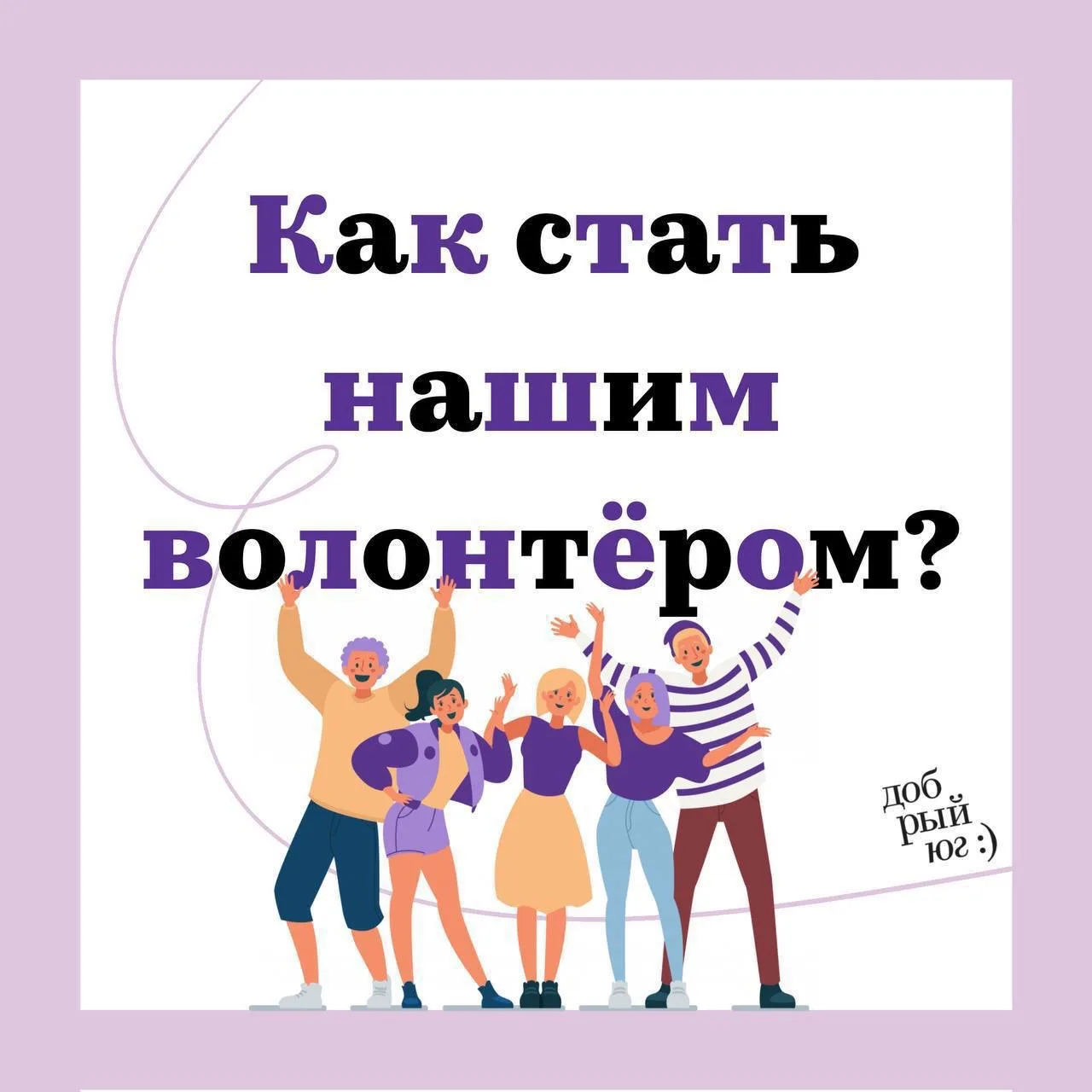 💬 С каждым годом мы проводим всё больше занятий и событий - и, конечно, всегда очень н...