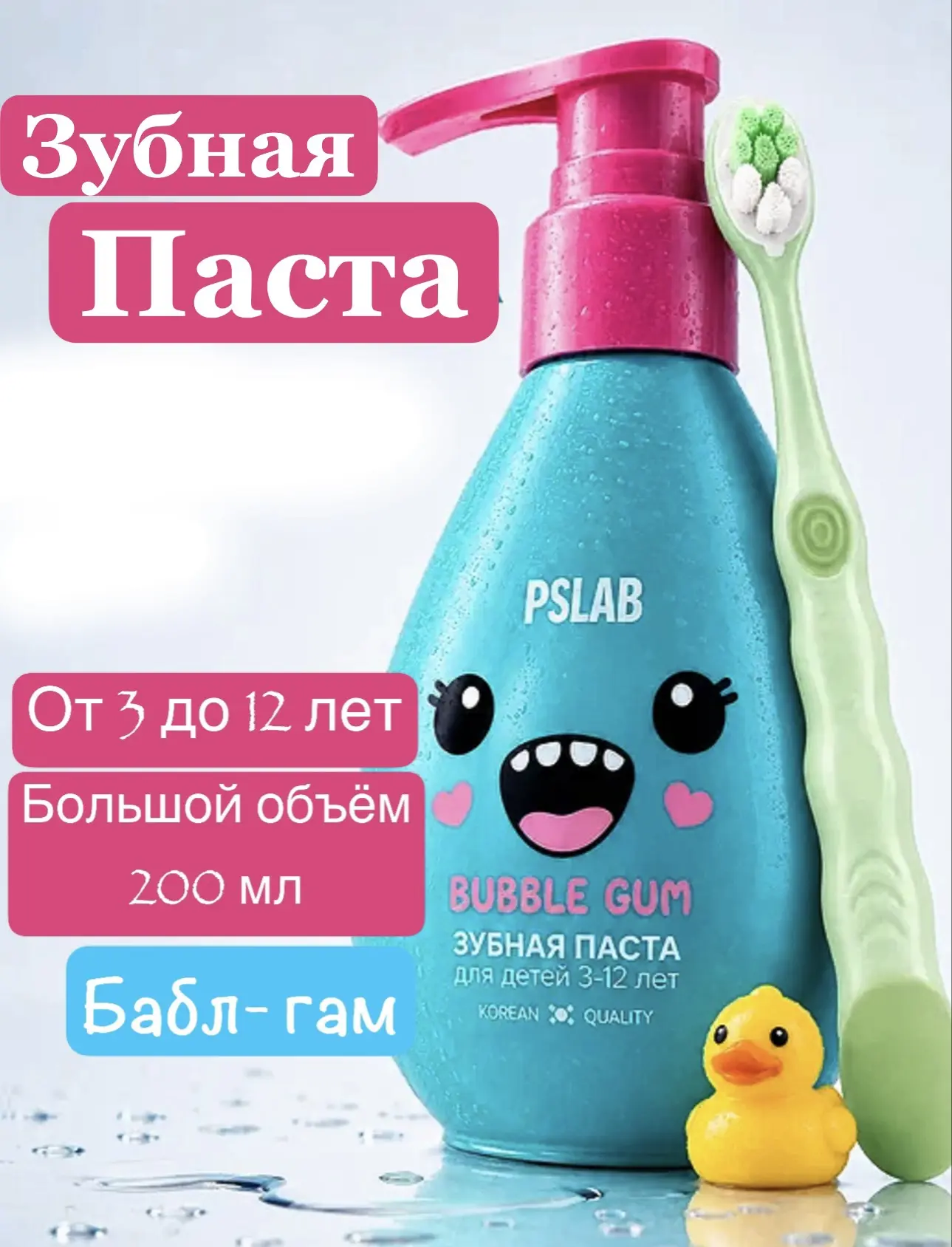 Цена: 234 руб