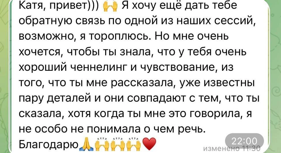 Привет, мои хорошие 🦋