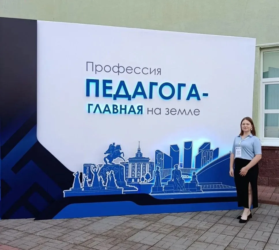 21 августа в Ишимбае прошло республиканское августовское совещание педагогов Башкортост...