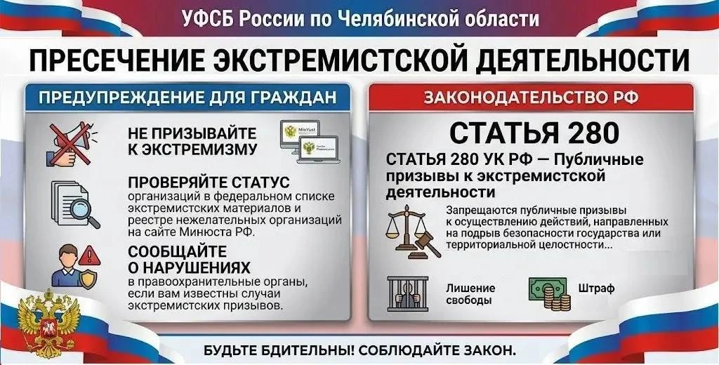 ☝️Работают под видом образовательных, культурных и экологических проектов, а сами деста...