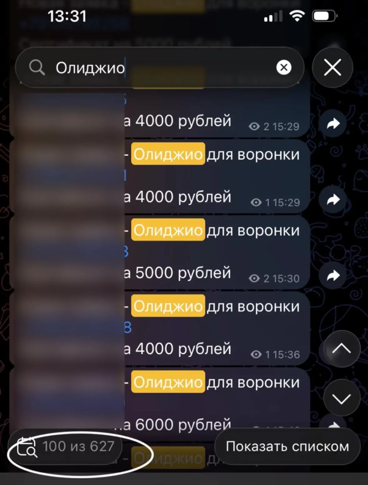 Вчера запустили продажи в этой воронке в MAX. В итоге зашло 1530+ человек, лидов на дан...