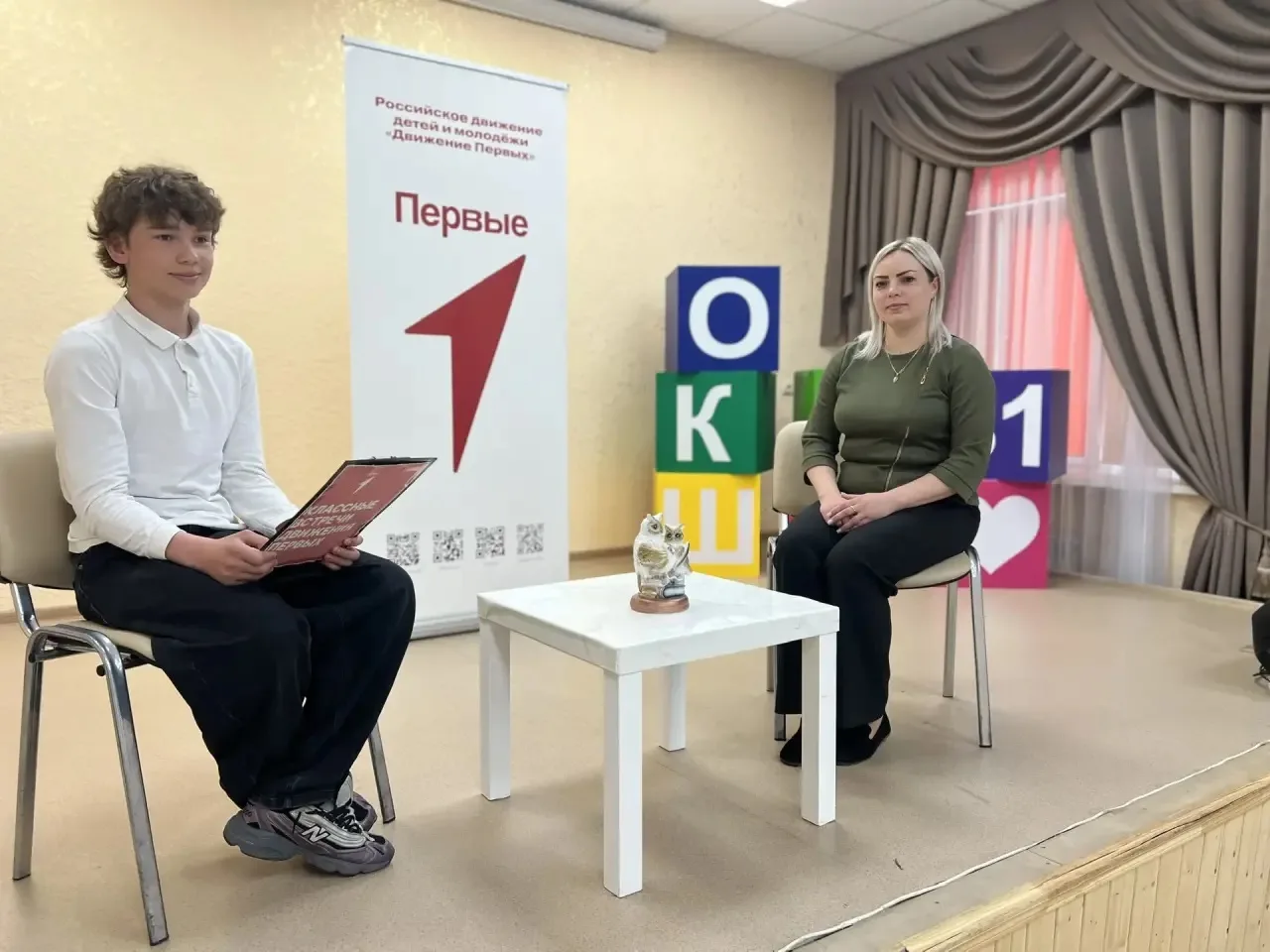 В нашей школе прошла Классная Встреча, гостем которой стала социальный педагог — Диковс...