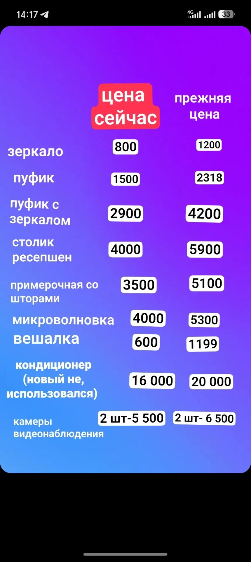 От подписчика Айзиля Азаматова
