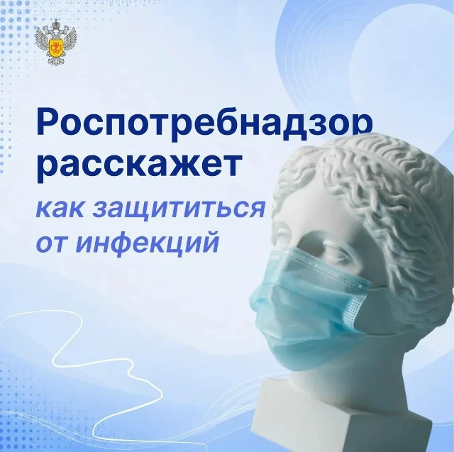 ☀️ Во время летнего отдыха и поездок важно помнить о защите от заболеваний