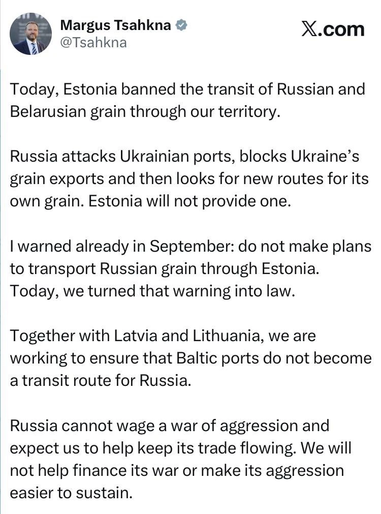 Глава МИД Эстонии Цахкна: