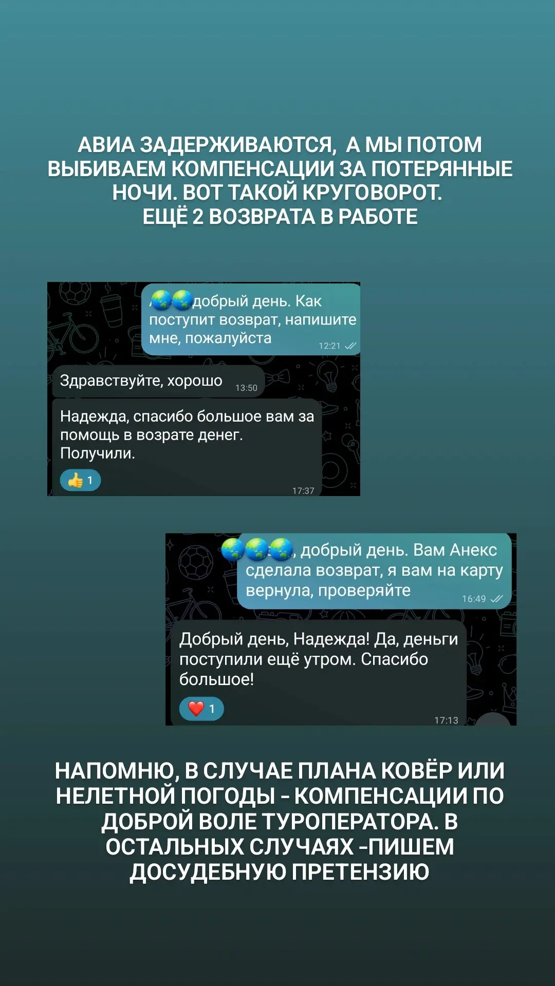 Дорогой дневник... 😀