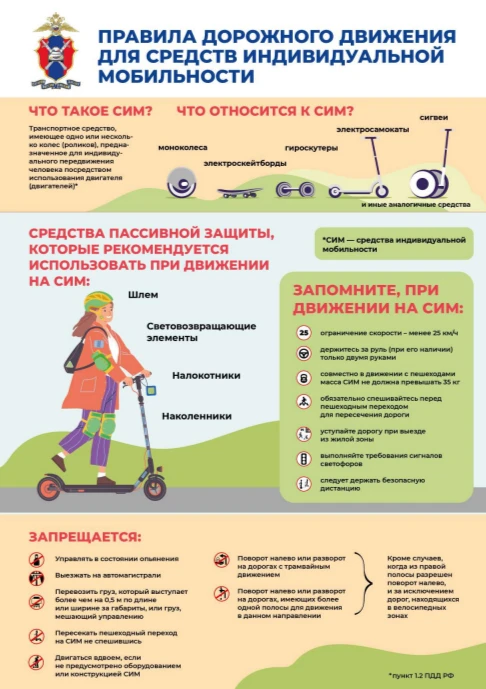 Уважаемые родители!

          Госавтоинспекция по Ангарскому городскому округу напоминает Вам и ваш