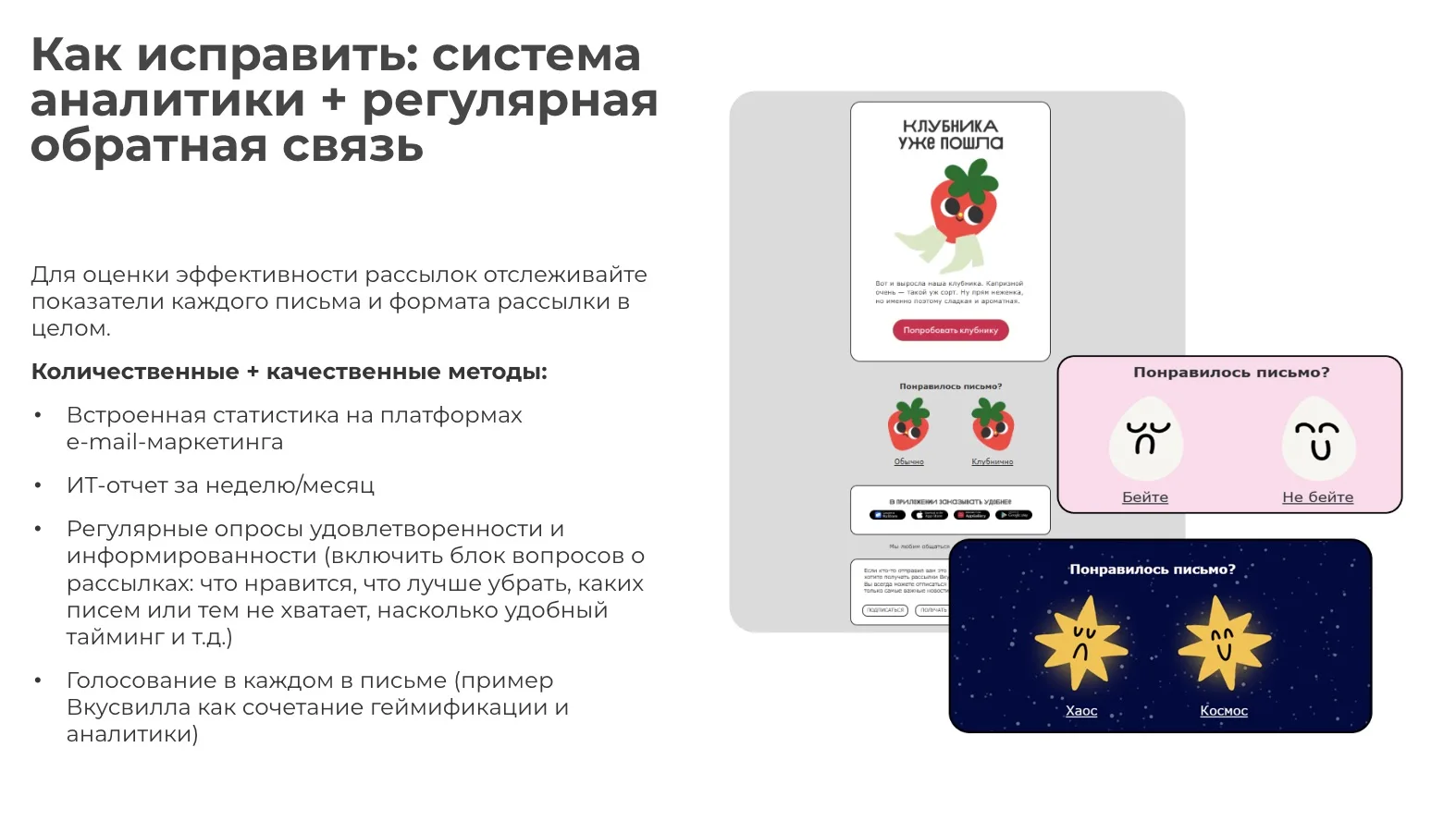Мы тут тааакое приготовили к вебинару 🔥