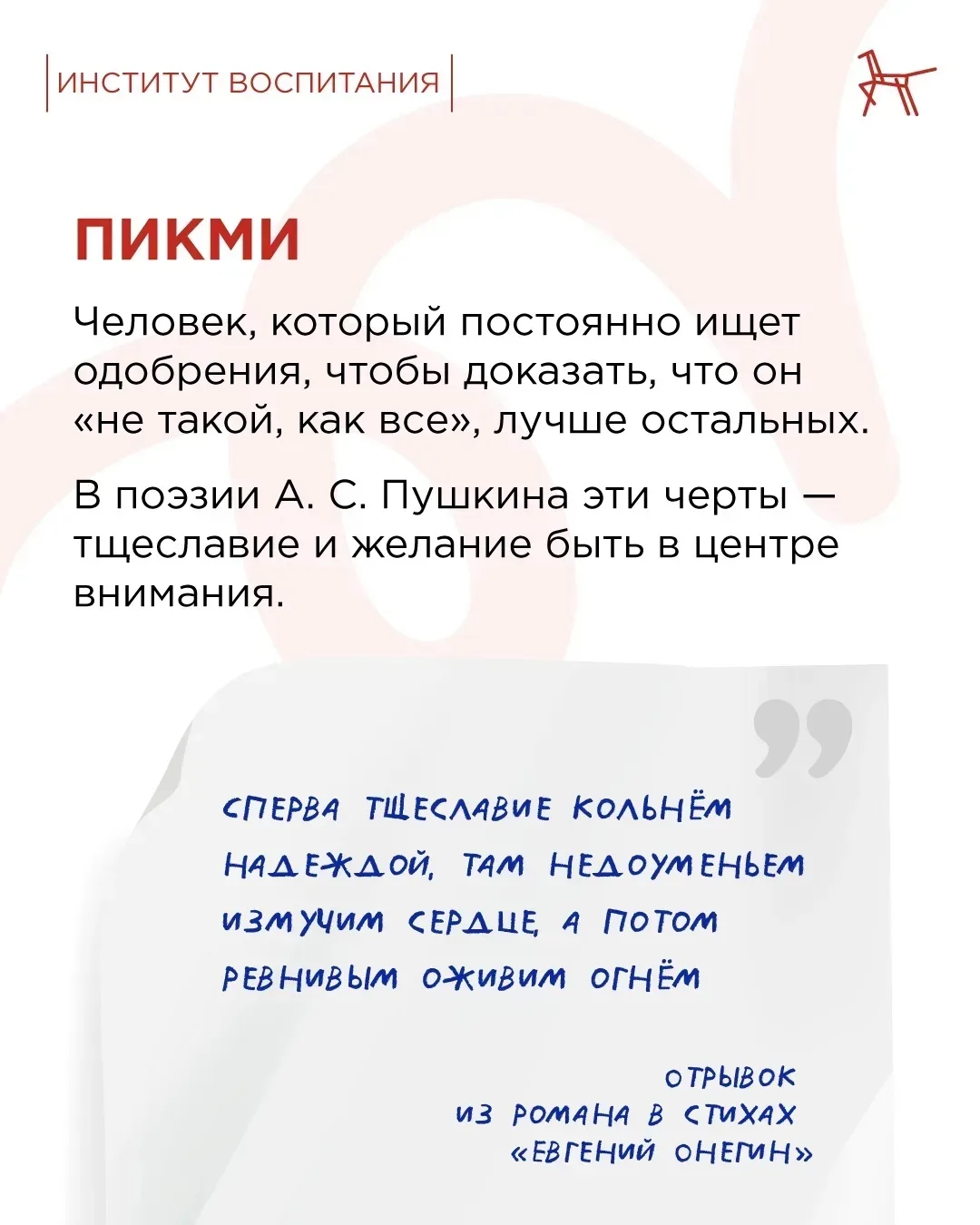 📖 Поздравляем с Днём великого и могучего русского языка