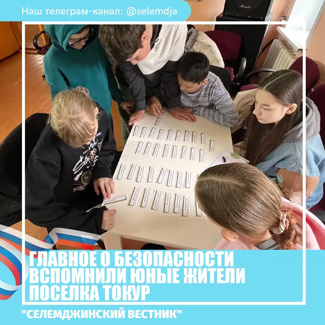 Для школьников в культурно-досуговом центре организовали квиз. Ребята вспоминали номера...
