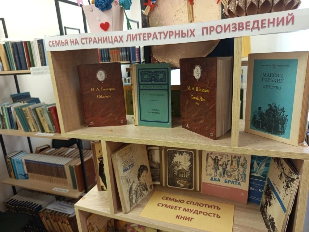 В рамках Всероссийской недели «7ЯФЕСТ», направленной на укрепление института семьи и тр...