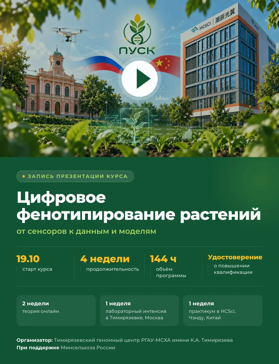 Уважаемые коллеги!