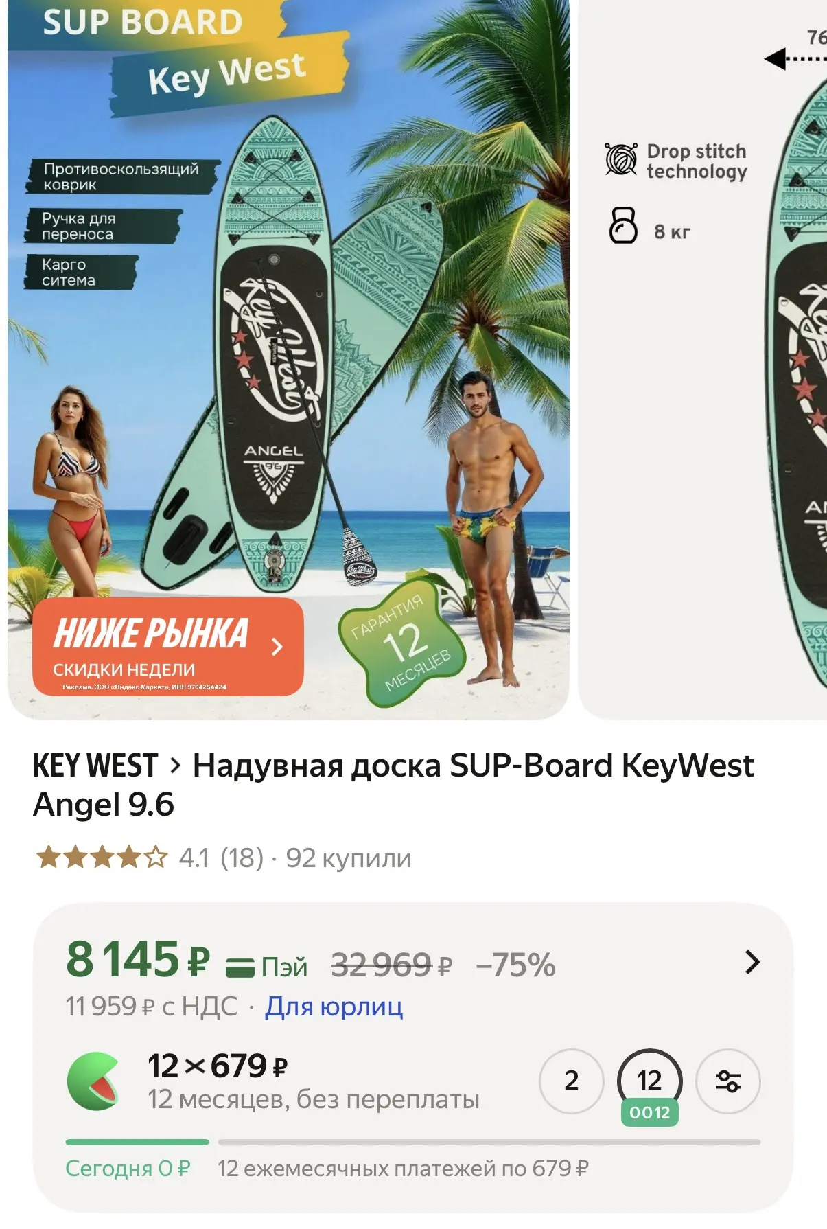 Кому?