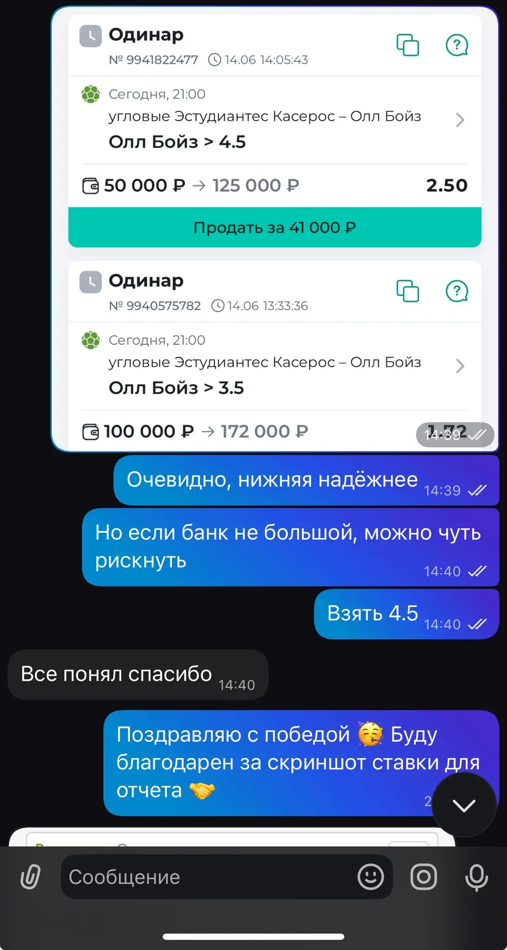 ⭐️ОТЗЫВЫ✅

Пишите сейчас, занимайте места заранее, чтобы поставить в первой очереди до всех просадок