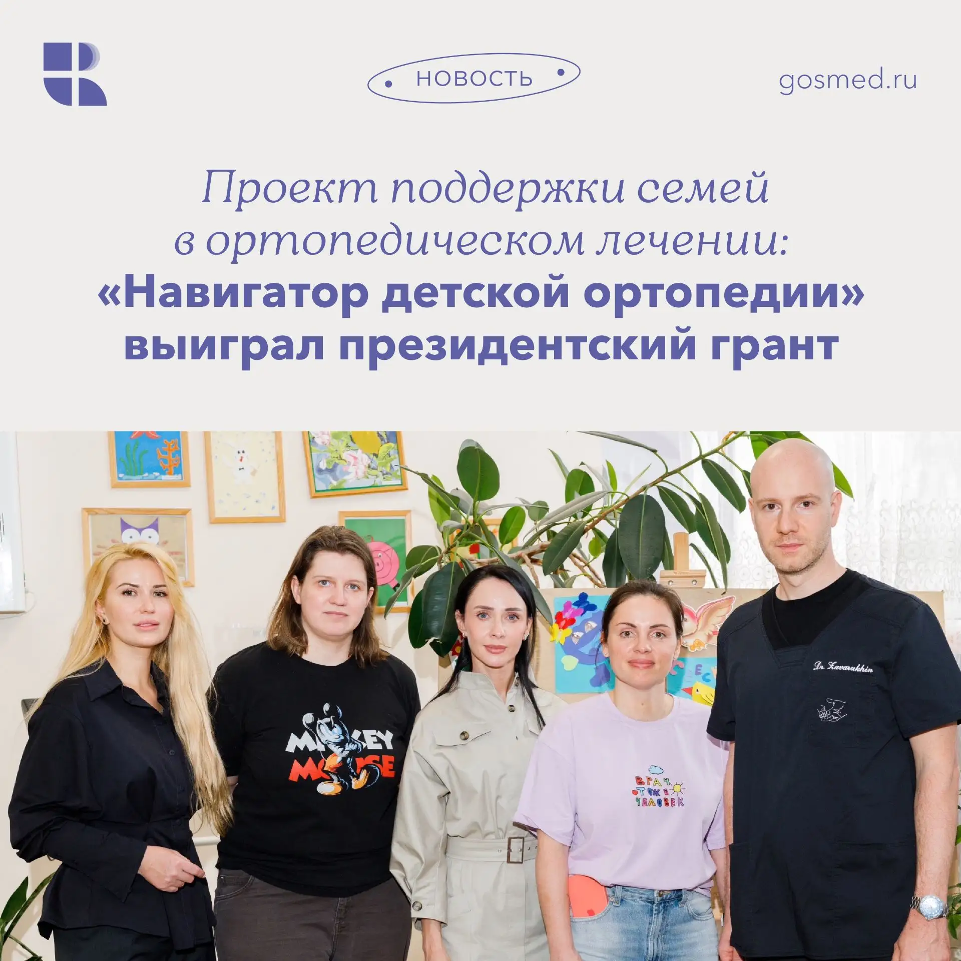 🧭 Когда ребенку предстоит сложная операция, готовиться к ней приходится всей семье.