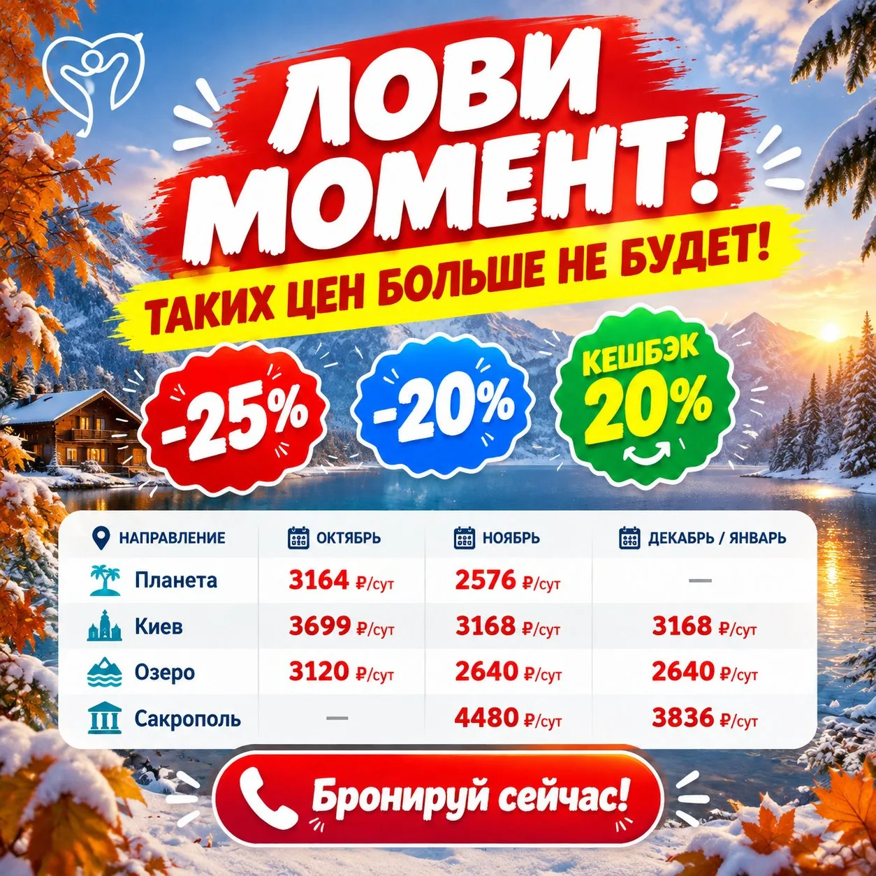 🔥ЕЖЕДНЕВНЫЙ КОРТИЗОЛ ОТ НОВОСТЕЙ УБИВАЕТ БЫСТРЕЕ? ЧЕГО ВЫ ЖДЕТЕ? ДЕЙСТВУЙТЕ — ТАКИХ ЦЕ...