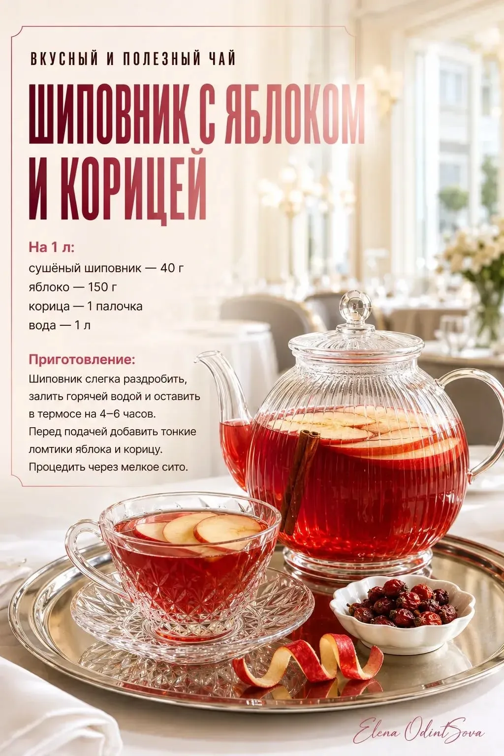 Ягоды, которые укрепят ваши сосуды!