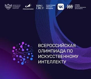 🎉 Внимание, школьники и педагоги! 🎉