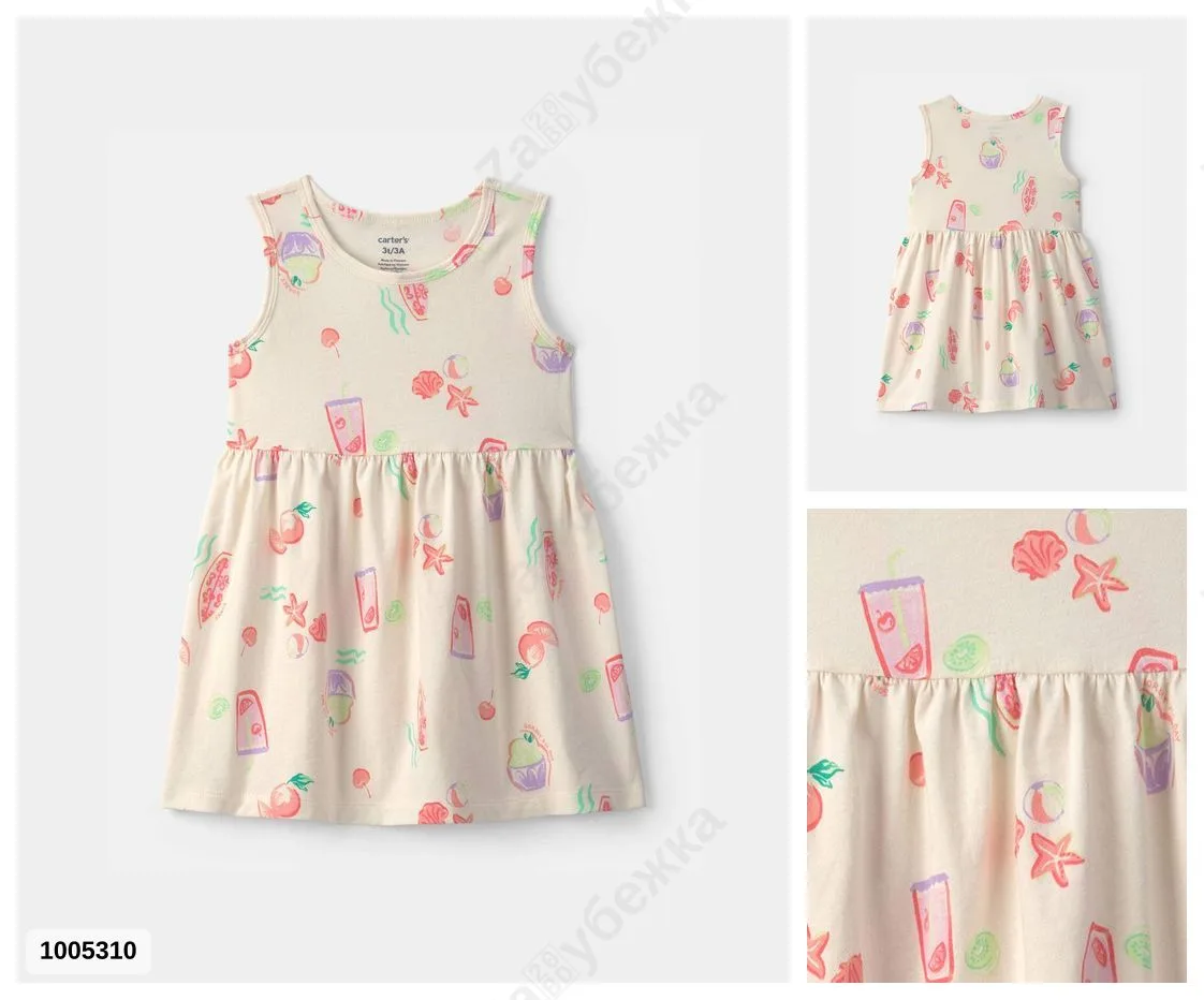 #Carters