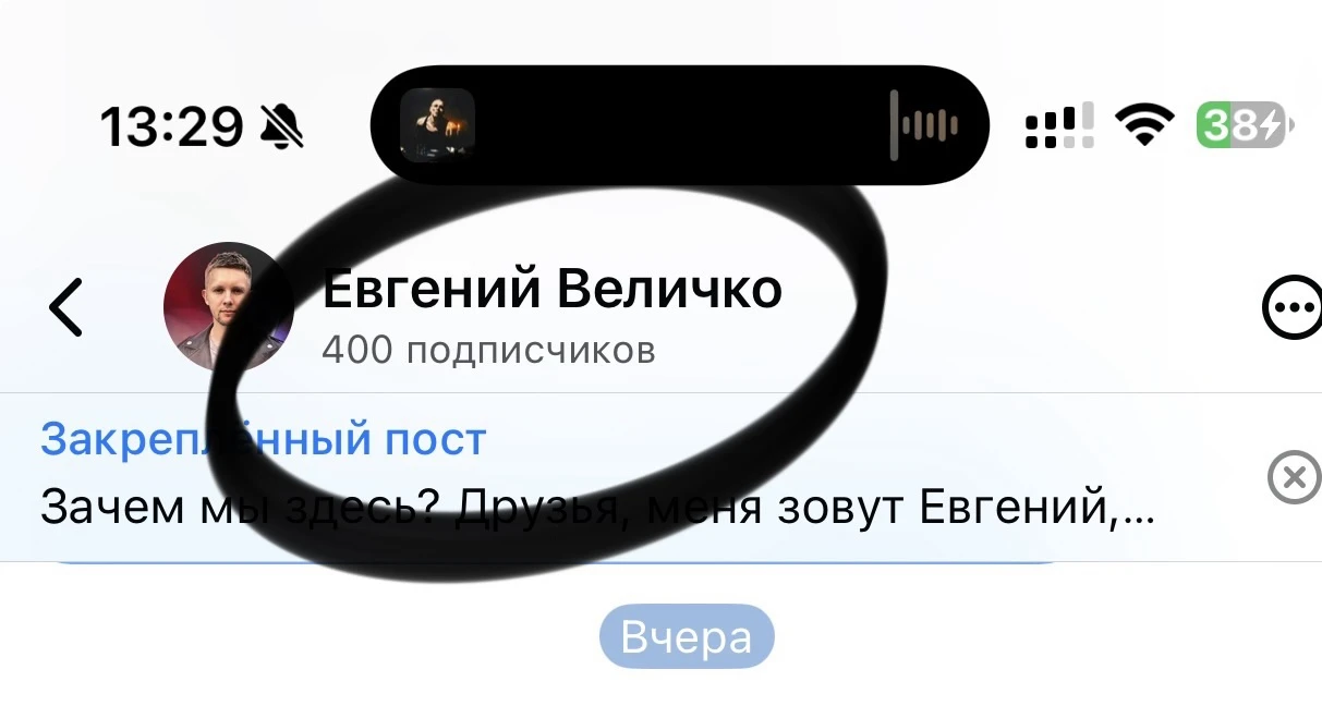 Путь от 400 до 500 ч.  занял 7 дней